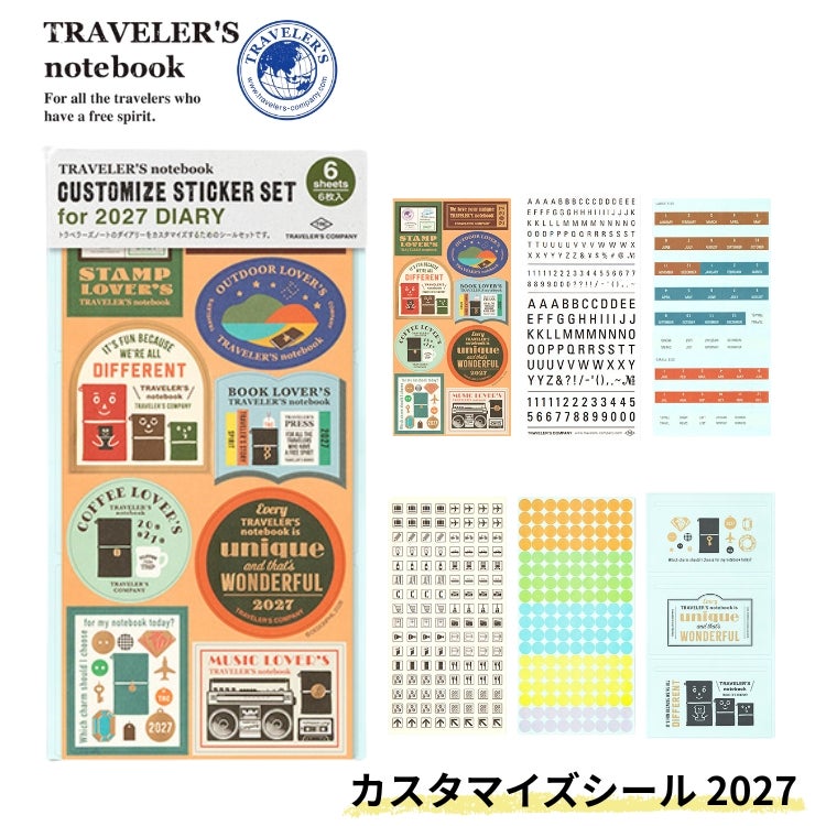 2027年 限定品 トラベラーズノート TRAVELER'S Notebook カスタマイズシールセット ダイアリー用