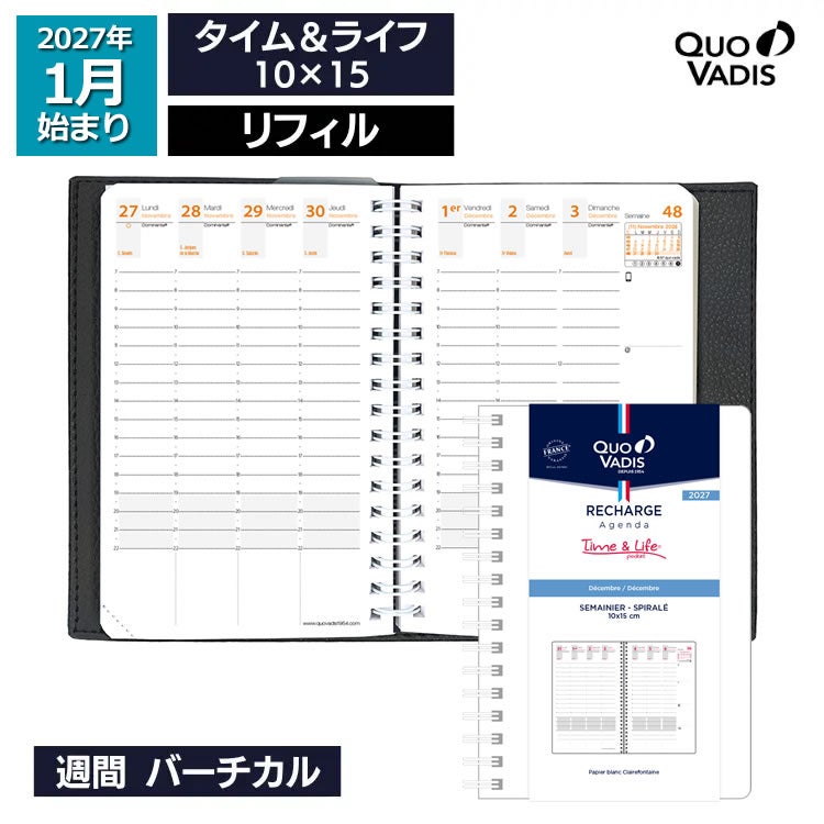 予約 9月中旬～下旬入荷予定 2027年 手帳 クオバディス 週間