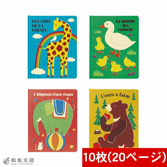 マークス MARKS メイキングアルバム スリム ピクチャーブック ◇ 通販
