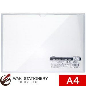 ソニック マグネット付カードケース A4ヨコ型 MP-778 / 5セット 通販