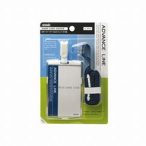 ソニック IDハードケース＆ストラップ タテ型 ブルー AL-847-B / 5