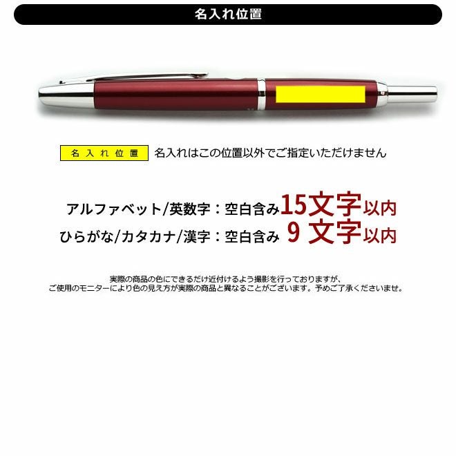パイロット　キャップレスデシモ レッド ※箱・保証書なし 000000136429-06.jpg?size=org&t