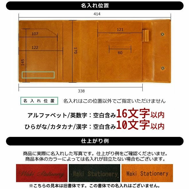 和気文具オリジナル クオバディス エグゼクティブサイズ専用 レザー