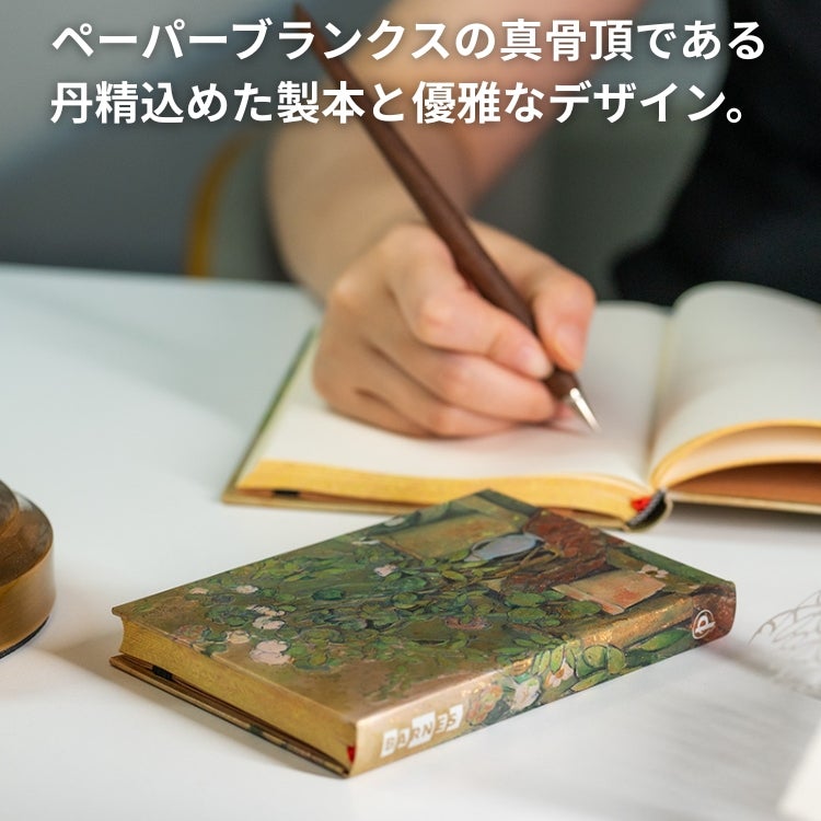 手帳 2027年 ペーパーブランクス paperblanks ミニサイズ バーソ