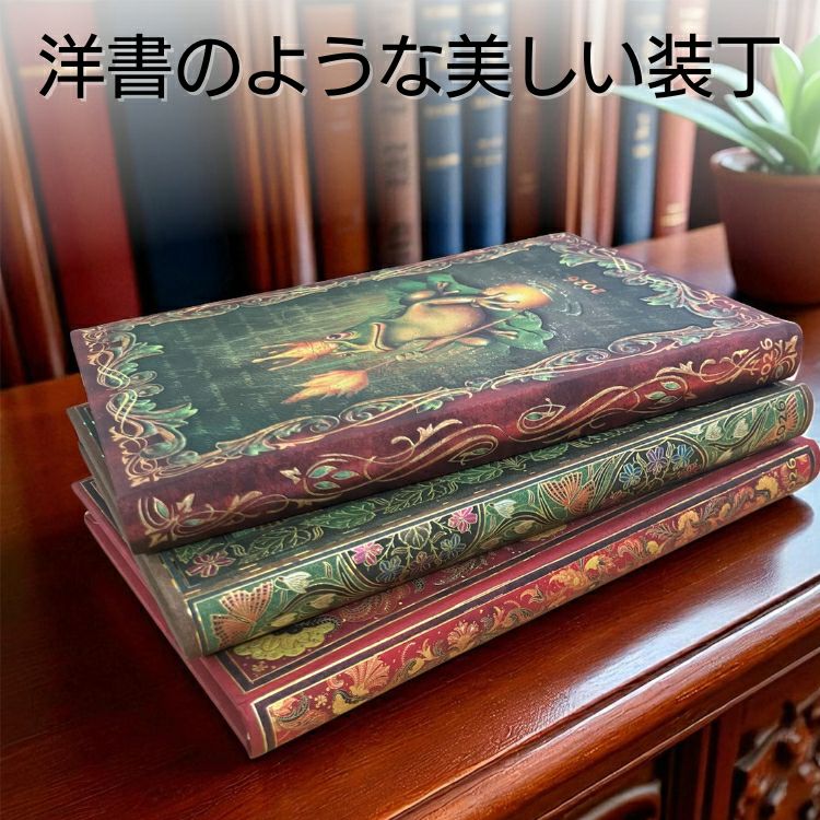 手帳 2026年 ペーパーブランクス paperblanks ミディサイズ バーソ