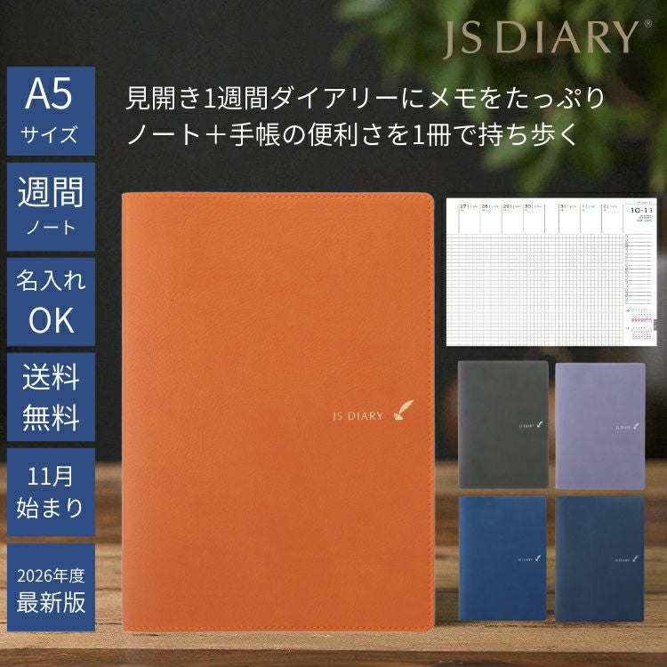 【未使用】ツェツェアソシエ/マーブルノート 000000137977-01.jpg?size=org&t