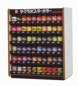 サクラクレパス ポスターカラーデラックス45ml ウルトラマリン