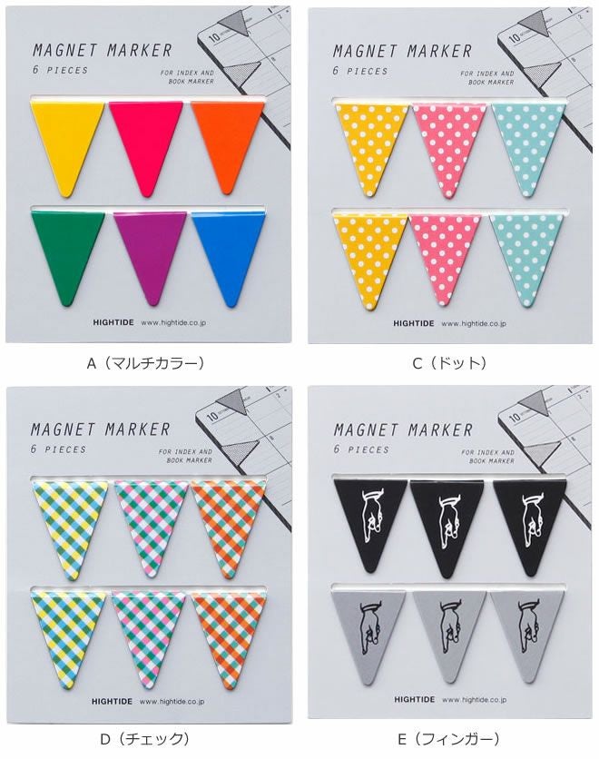 ハイタイド HIGHTIDE マグネットマーカー ◇ 通販 文房具の和気文具