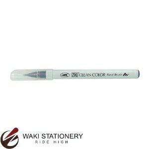 呉竹 筆ペン ZIG クリーンカラーリアルブラッシュ 90色セット RB