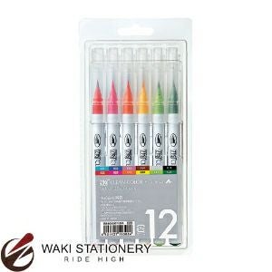 呉竹 筆ペン ZIG クリーンカラーリアルブラッシュ 90色セット RB