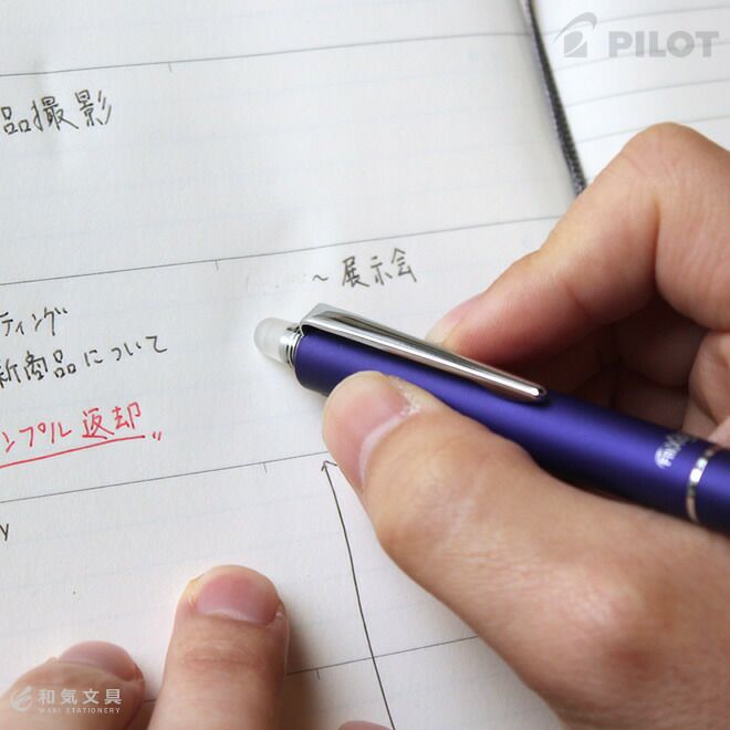 パイロット PILOT フリクション ボール2 ビズ FRIXION BALL2 Biz 超