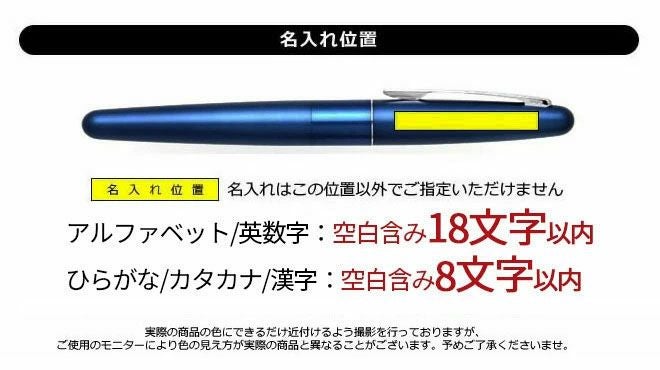 パイロット PILOT エリート Elite 内部機構修理済み コクーンおまけ 000000141413-10.jpg?size=org&t