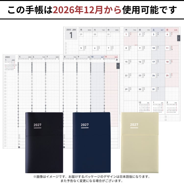 第五人格 手帳セット 全7種 フルコンプ 20×13cm A6サイズ 000000141972-04.jpg?size=org&t