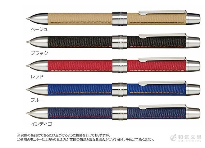 セーラー SAILOR レフィーノ ディー REFINO-d 多機能ボールペン