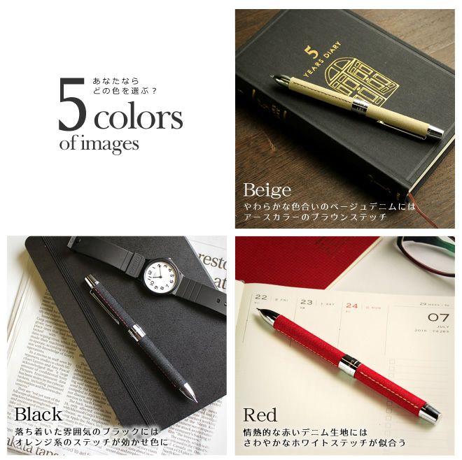 セーラー SAILOR レフィーノ ディー REFINO-d 多機能ボールペン