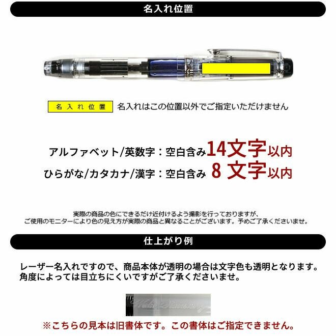 パイロット PILOT 万年筆 カスタム ヘリテイジ92【名入れ 無料