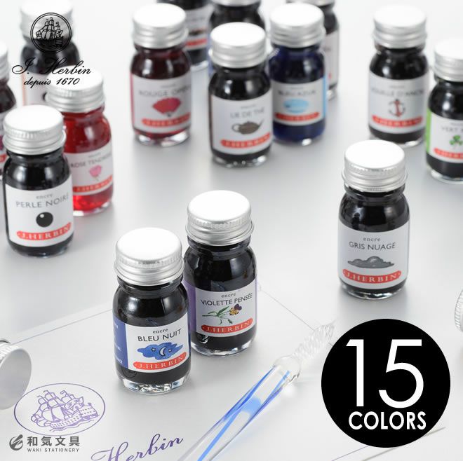 ペリカン Pelikan 万年筆インクボトル ◇ 通販 文房具の和気文具