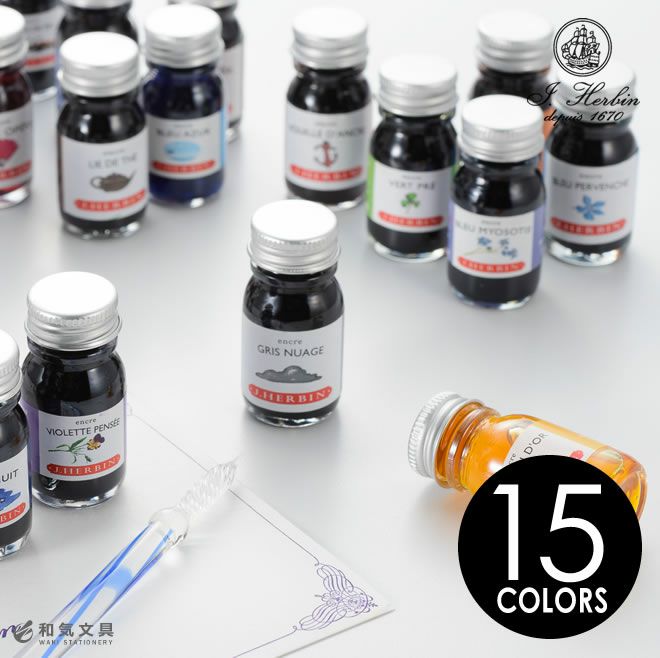 ペリカン Pelikan エーデルシュタイン Edelstein 万年筆ボトルインク