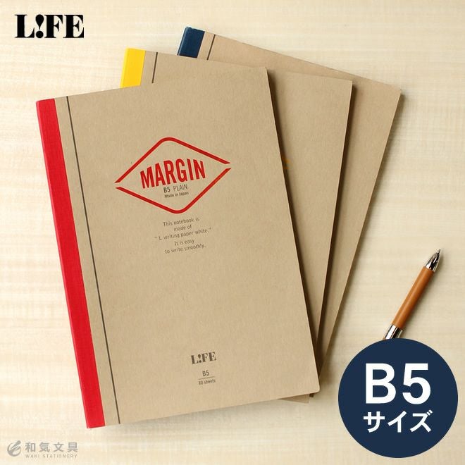 ライフ LIFE マージンノートB5 ◇ 通販 文房具の和気文具