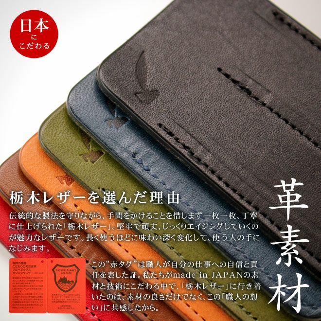 和気文具オリジナル 革製万年筆カートリッジケースロングタイプ専用