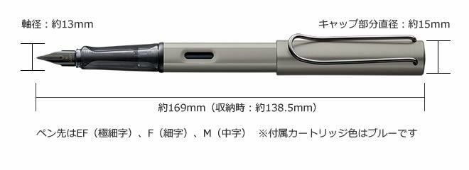 ラミー LAMY ルクス Lx 万年筆【名入れ 無料】 通販 文房具の和気文具