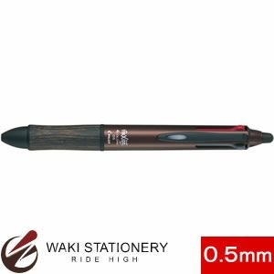 ゼブラ ZEBRA シャーボX 専用リフィルセット シャープペン1本＋
