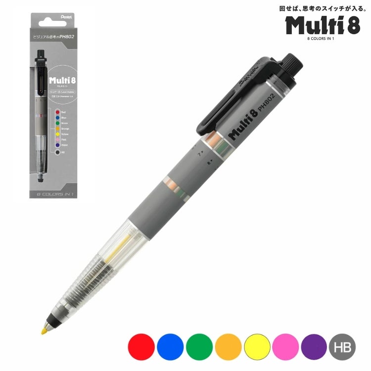 ぺんてる Pentel マルチ8 XPH802 8色芯ホルダー ◇ 通販 文房具の和気文具