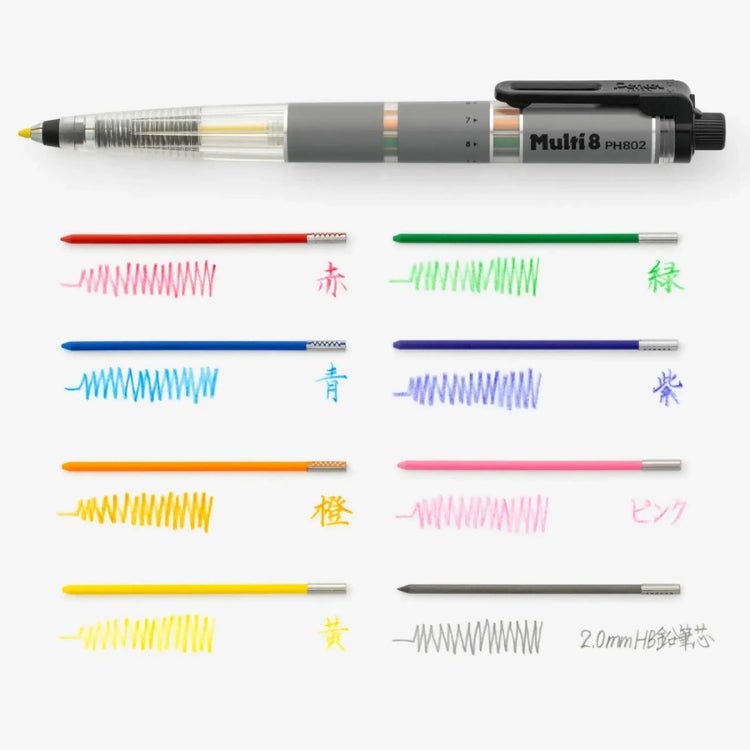 ぺんてる Pentel マルチ8 XPH802 8色芯ホルダー 通販 文房具の和気文具