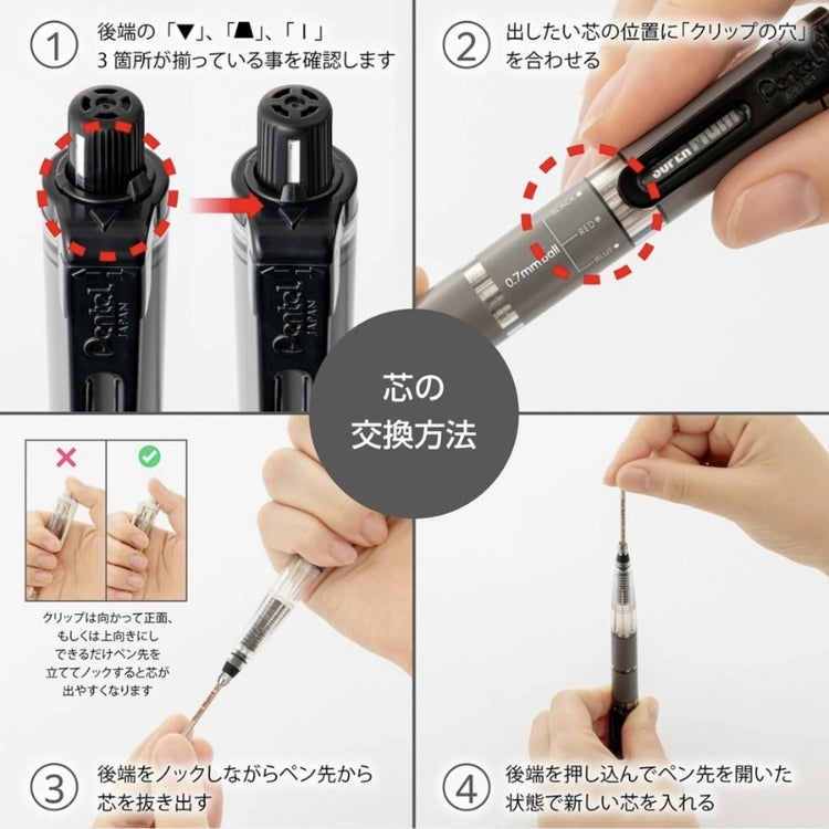 ぺんてる Pentel マルチ8 XPH802 8色芯ホルダー 通販 文房具の和気文具