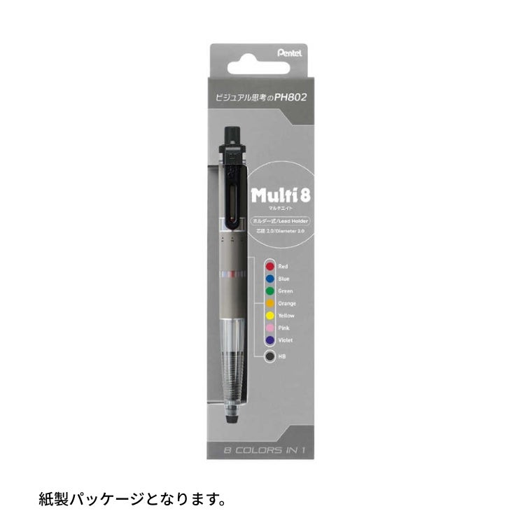 ぺんてる Pentel マルチ8 XPH802 8色芯ホルダー 通販 文房具の和気文具