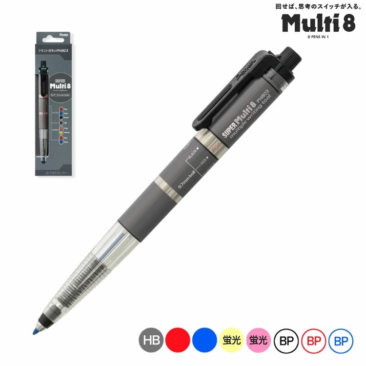 ぺんてる Pentel スーパーマルチ8 XPH803 8色芯ホルダー XPH803