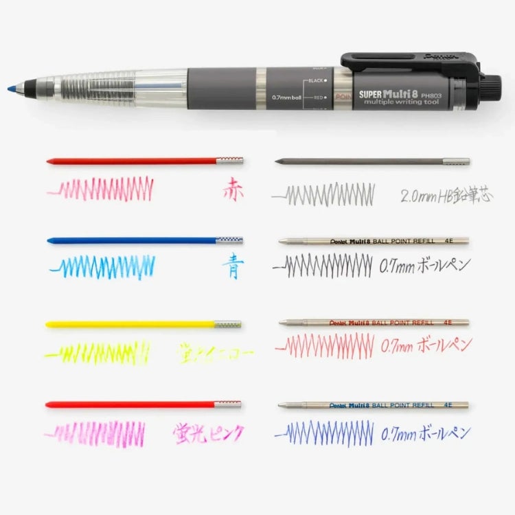 ぺんてる Pentel スーパーマルチ8 XPH803 8色芯ホルダー XPH803