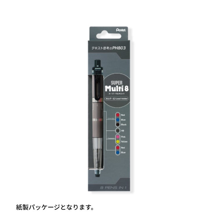 ぺんてる Pentel スーパーマルチ8 XPH803 8色芯ホルダー 通販 文房具の