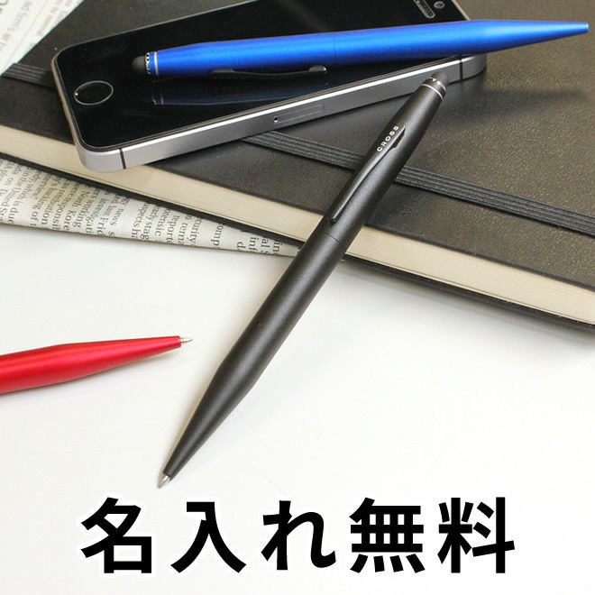 クロス CROSS テックツー TECH2 ボールペン【名入れ 無料】 通販