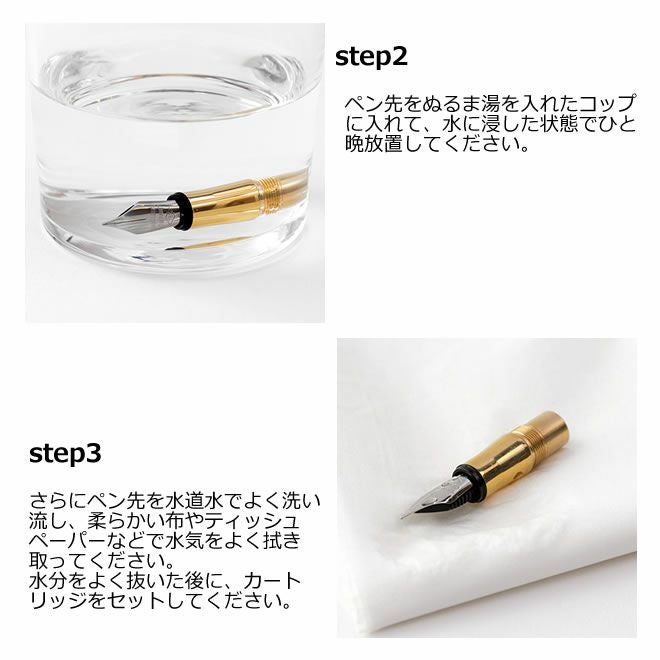 ブラス 万年筆 無垢 TRAVELER'S COMPANY トラベラーズカンパニー 真鍮