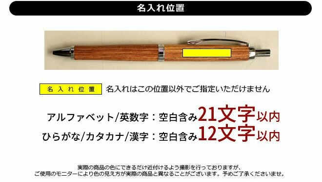 パイロット PILOT レグノ LEGNO ボールペン 【名入れ 無料】 通販