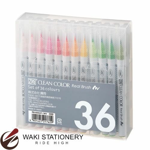 カラーペン】【筆ペン】【ブラッシュ】 呉竹 ZIG アート アンド