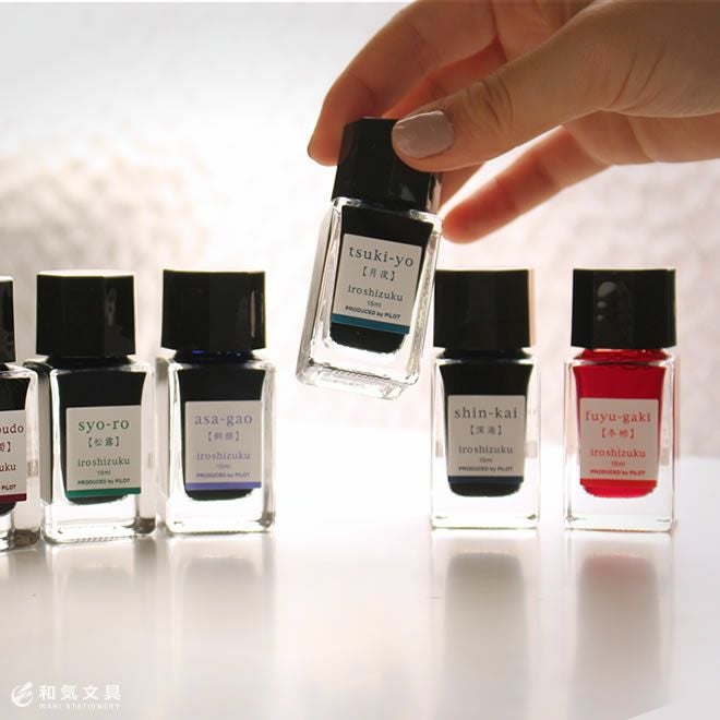 パイロット PILOT 万年筆インキ 色彩雫[いろしずく]iroshizuku mini 3
