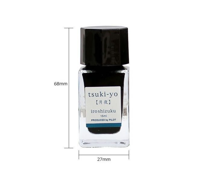 パイロット PILOT 万年筆インキ 色彩雫[いろしずく]iroshizuku mini 3 