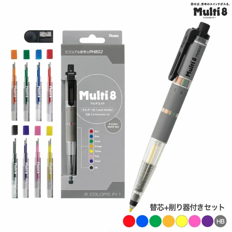 8色の色鉛筆を1本で持ち歩ける ぺんてる マルチ8 – 和気文具ウェブマガジン