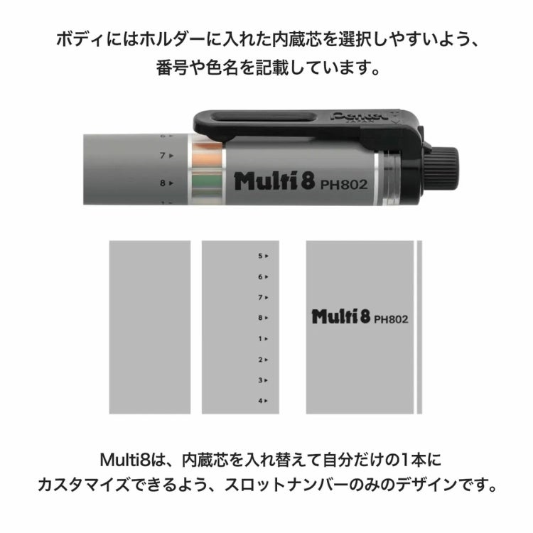 ぺんてる Pentel マルチ8セット XPH802ST 8色芯ホルダー・替芯・芯研器