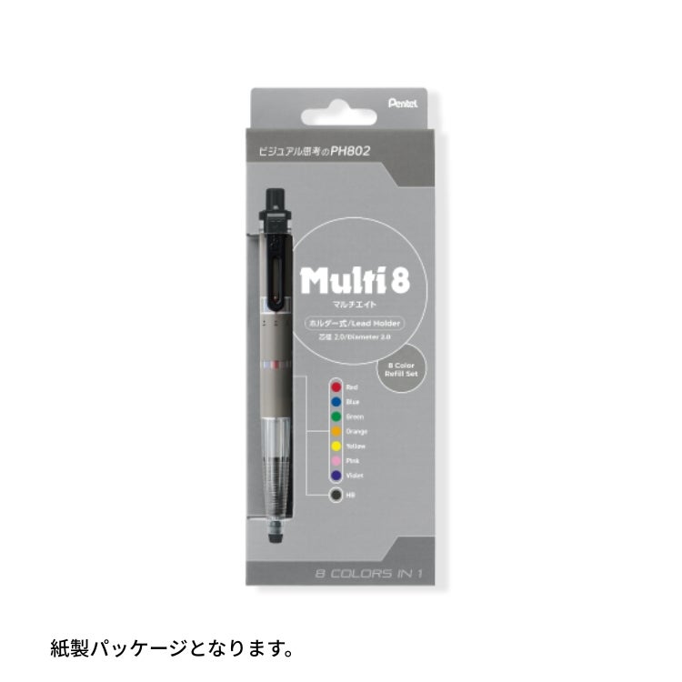 ぺんてる Pentel マルチ8セット XPH802ST 8色芯ホルダー・替芯・芯研器