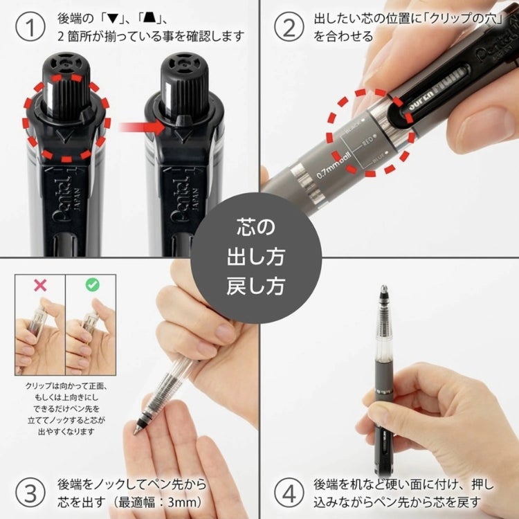 専用ページ 7点まとめ ぺんてる Pentel スーパーマルチ8セット XPH803ST 8色芯ホルダー・替芯