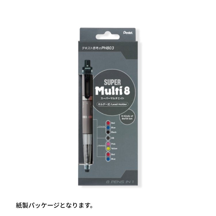 ぺんてる Pentel スーパーマルチ8セット XPH803ST 8色芯ホルダー・替芯