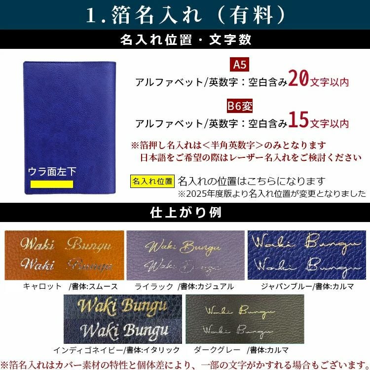 P10倍＆お試し価格☆40％OFF！ 2026年 手帳 JSダイアリー B6変形 週間