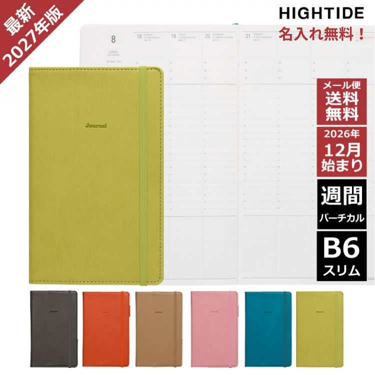 ダイブベイト165 未開封 000000146424-01.jpg?size=org&t