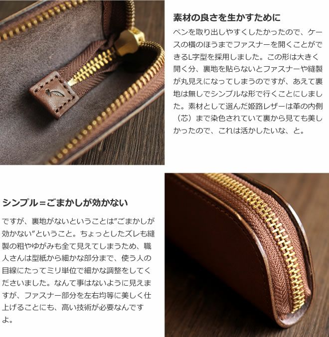 【色: モカブラウン】和気文具オリジナル 日本製 本革 ヌメ革 L字型 ファスナ 色: モカブラウン】和気文具オリジナル 日本製 本革 ヌメ革 L字型