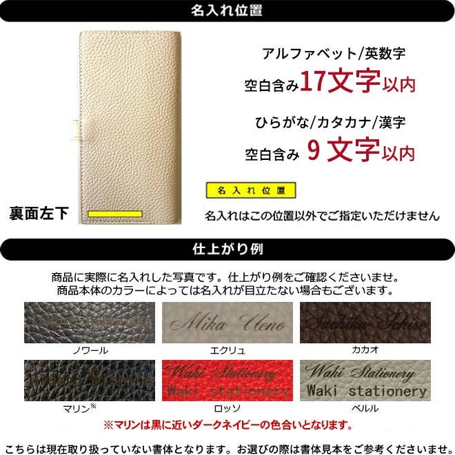【激レア・未使用】エンリーベグリン　クオバディス　レザーカバー　ホワイト クオバディス 8.8×17カバー 本革[牛革]トリオン[カバーのみ]【名入れ