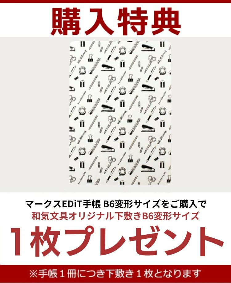 マーク ベスト MARQUE マルク 大型本 洋書 マーク・フィッシャー『ポスト資本主義の欲望』 – 青山ブックセンター本店