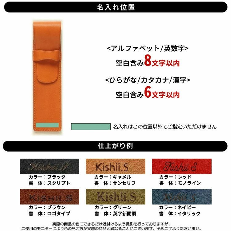 【新着商品】和気文具オリジナル 日本製 本革 1本差しペンシース キャメル 和気文具オリジナル 本革 1本差しペンシース ペンケース【名入れ 無料